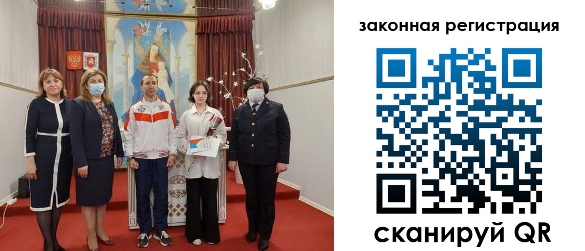 временная регистрация недорого в Инзе